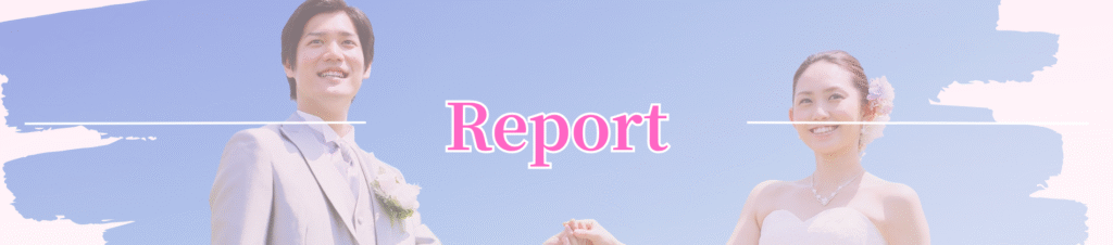 Report固定ページ用タイトルイラスト