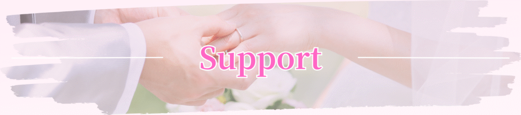 Support固定ページ用タイトルイラスト