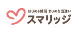 スマリッジ