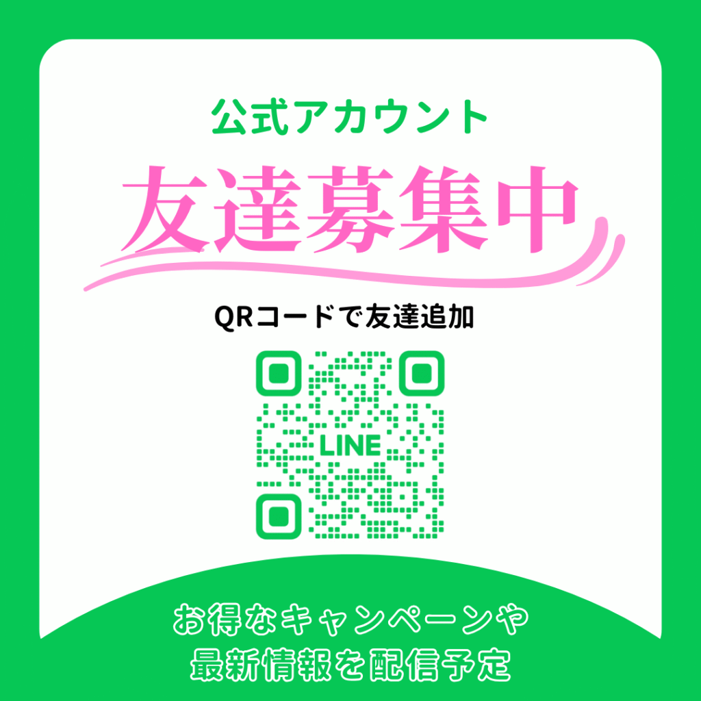 結婚相談所 ラシュラン 福岡 公式LINE